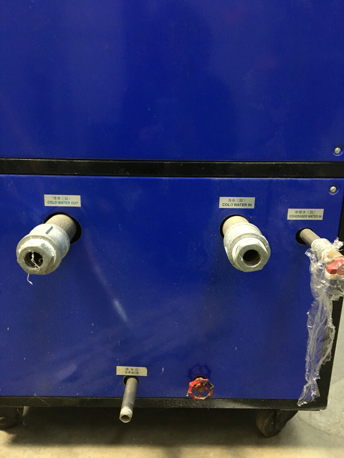 ENFRIADOR INDUSTRIAL A-05N 200 DE CASTIN MACHINERY MANUFACTURING LIMITED