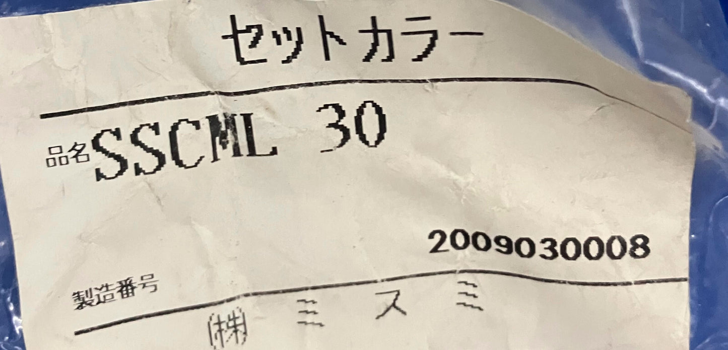 ミスミ SSCML30 キーレスシャフトカラーブッシング 2個セット
