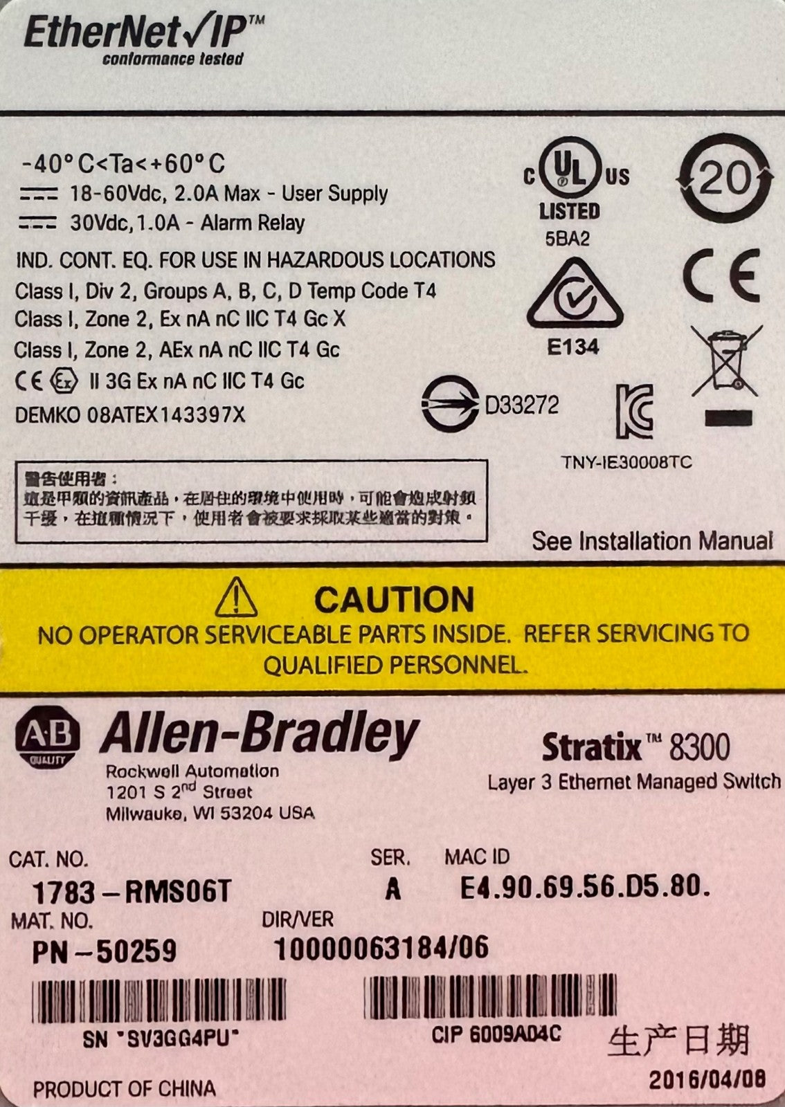 Allen-Bradley AB ETHERNET SWITCH 1783-RMS06T SER A PN-50259 STRATIX™ 8300