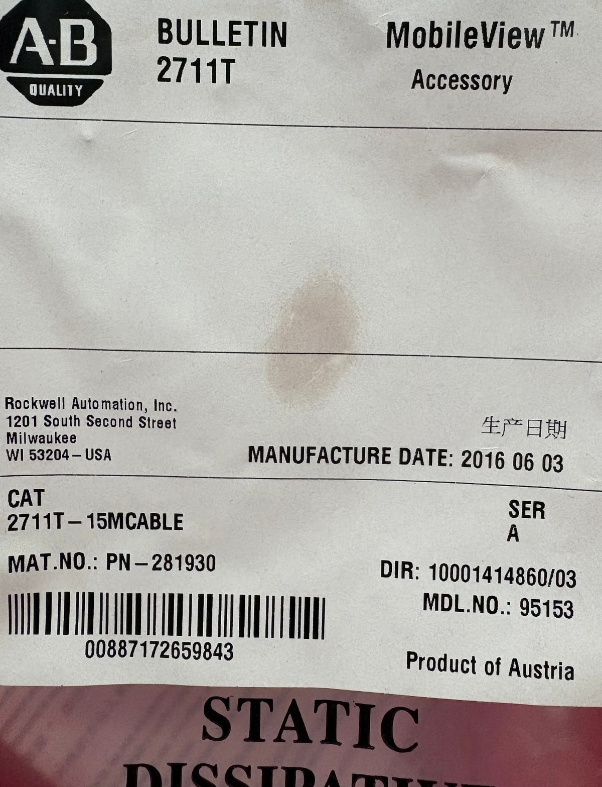 AB ALLEN BRADLEY 2711T-15MCABLE MOBILEVIEW ACCESSORY 15M CONNECTION/TETHER CABLE