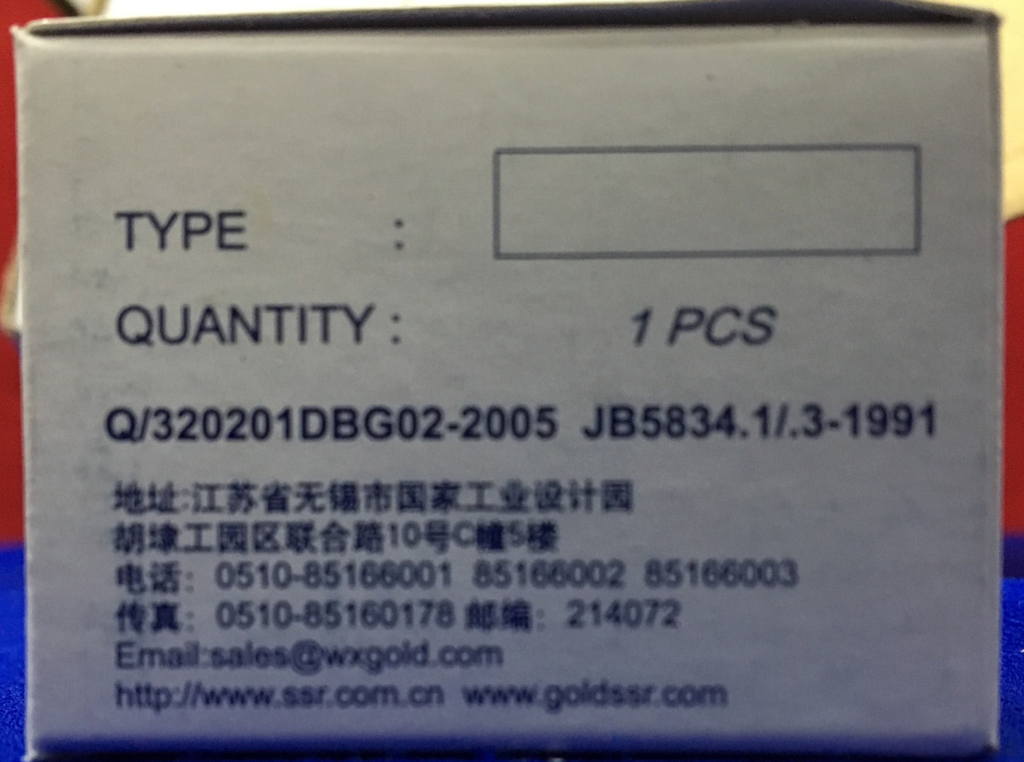 ゴールドソリッドステートリレー 40-530 VAC -25A - SAP4825D。10 個のリレー 1 ロットとして販売