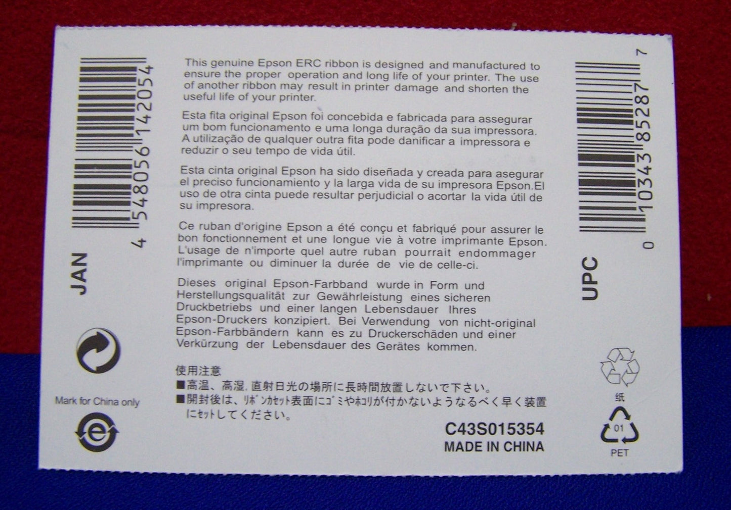 EPSON ERC-09 B ZWARTE LINT CARTRIDGE, NIEUW IN ORIGINELE VERPAKKING