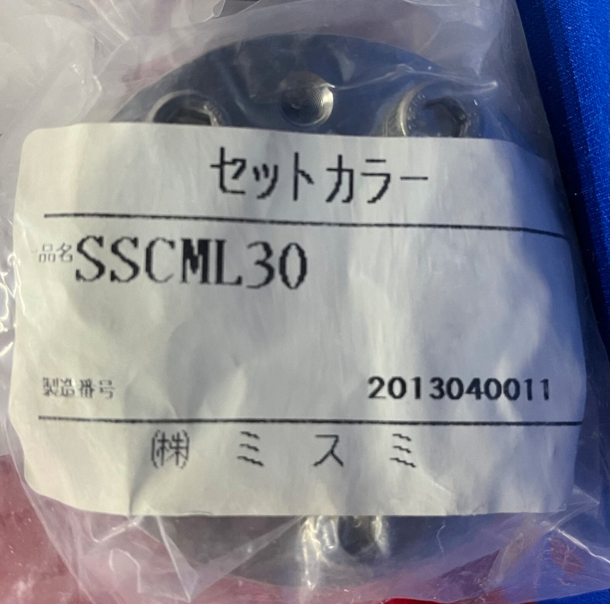 1 CONFEZIONE DA 2 - BOCCOLA SENZA CHIAVE PER COLLARE ALBERO MISUMI SSCML30 