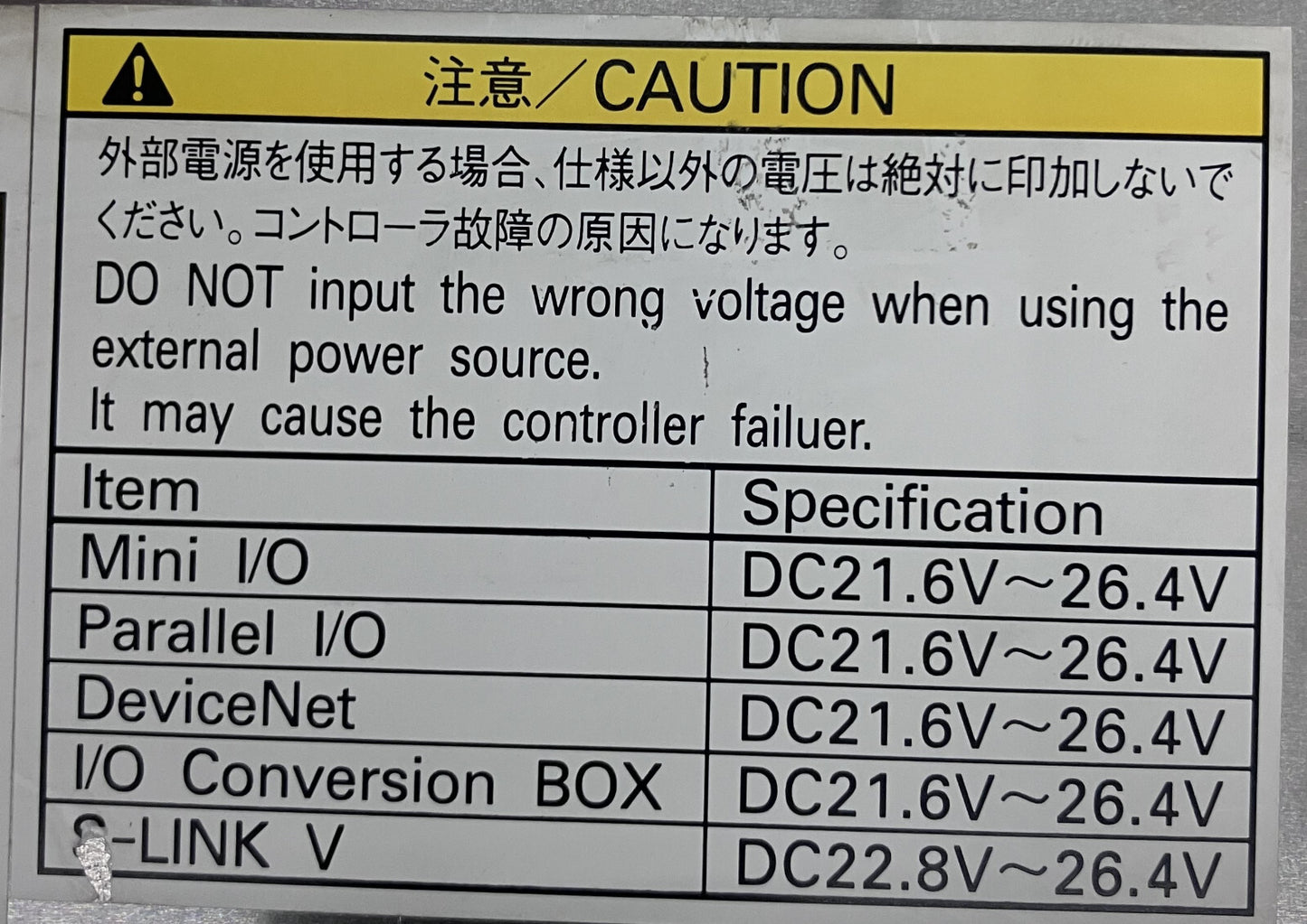 CONTROLADOR DE ROBOT DENSO WAVE INC RC7M-HMG4BA-BN