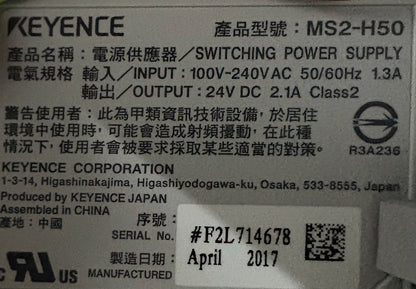 KEYENCE SWITCHING MS2-H50 POWER SUPPLY & FERRAZ SHAWMUT FUSE BLOCK USCC1I