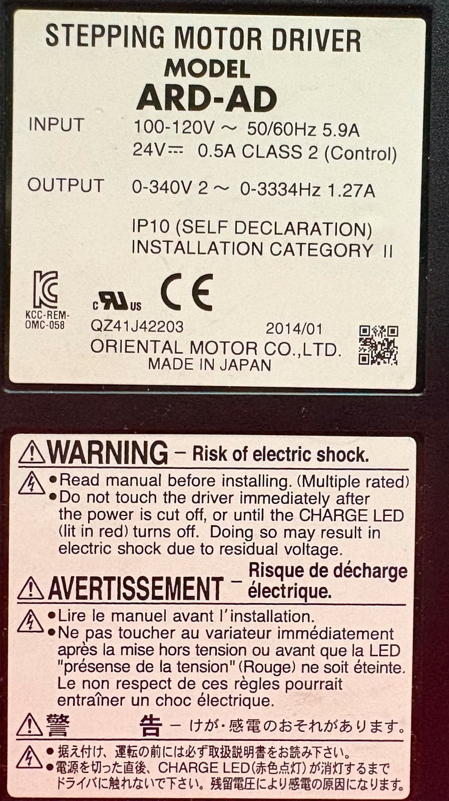 ORIENTAL MOTOR ARD-AD STEPPING MOTOR DRIVER 100-120VAC - FOR  PARTS/REPAIR