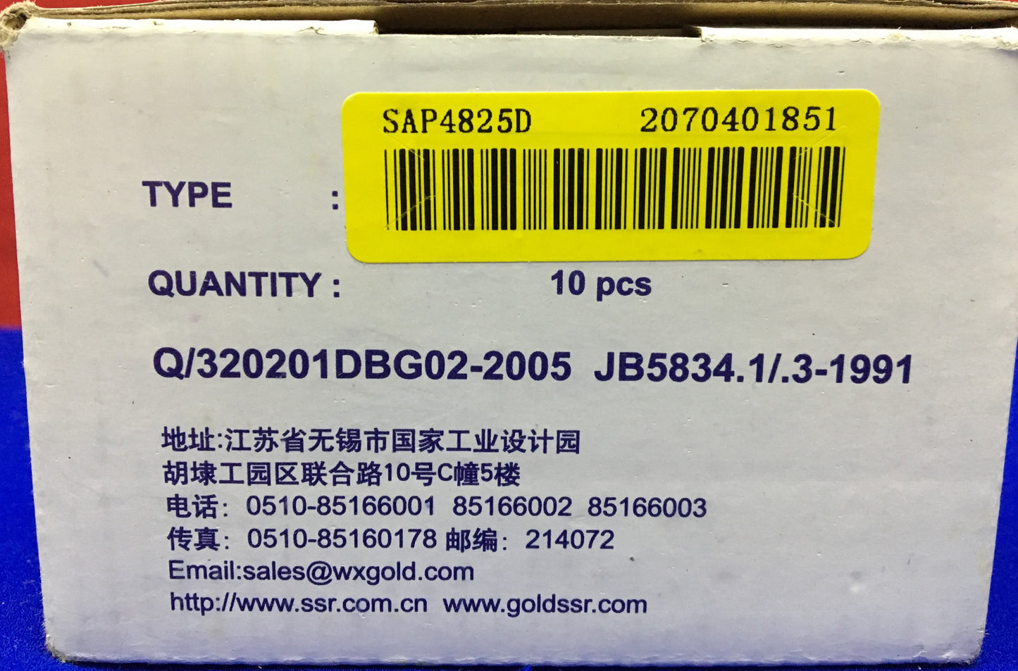 ゴールドソリッドステートリレー 40-530 VAC -25A - SAP4825D。10 個のリレー 1 ロットとして販売