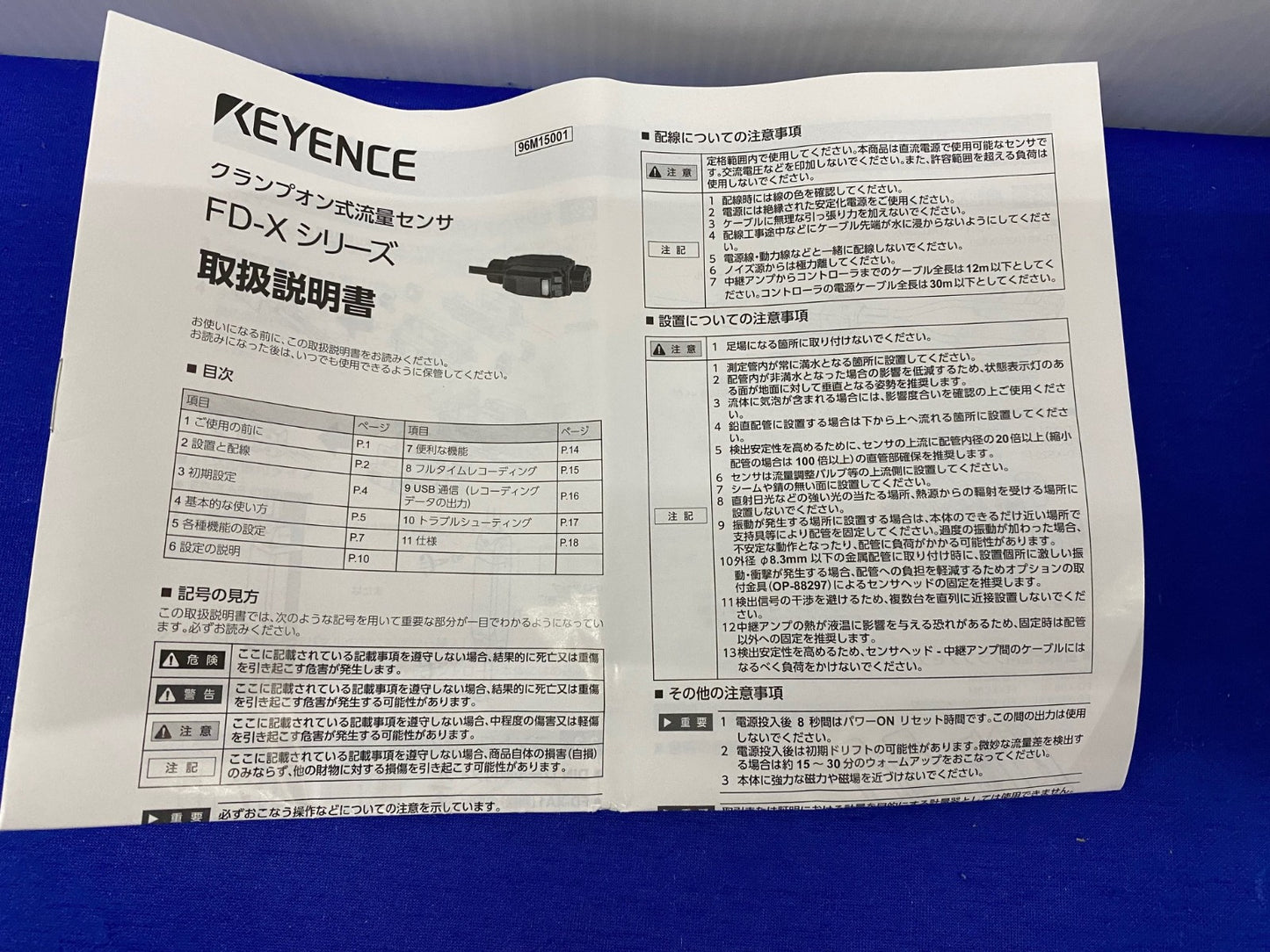 KEYENCE FD-XA1 FDXA1 160XA1 #1A910382A FLOW GAUGE GAGE