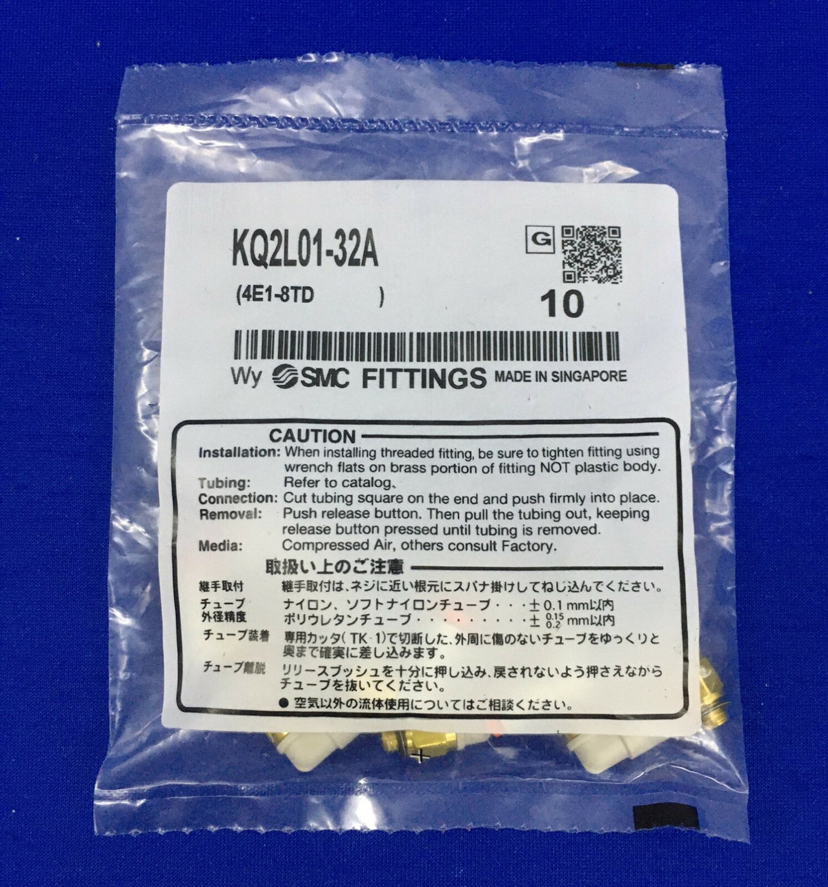 1 CONFEZIONE DA 10 - SMC KQ2L01-32A (4E1-8TD) RACCORDO GOMITI MASCHIO
