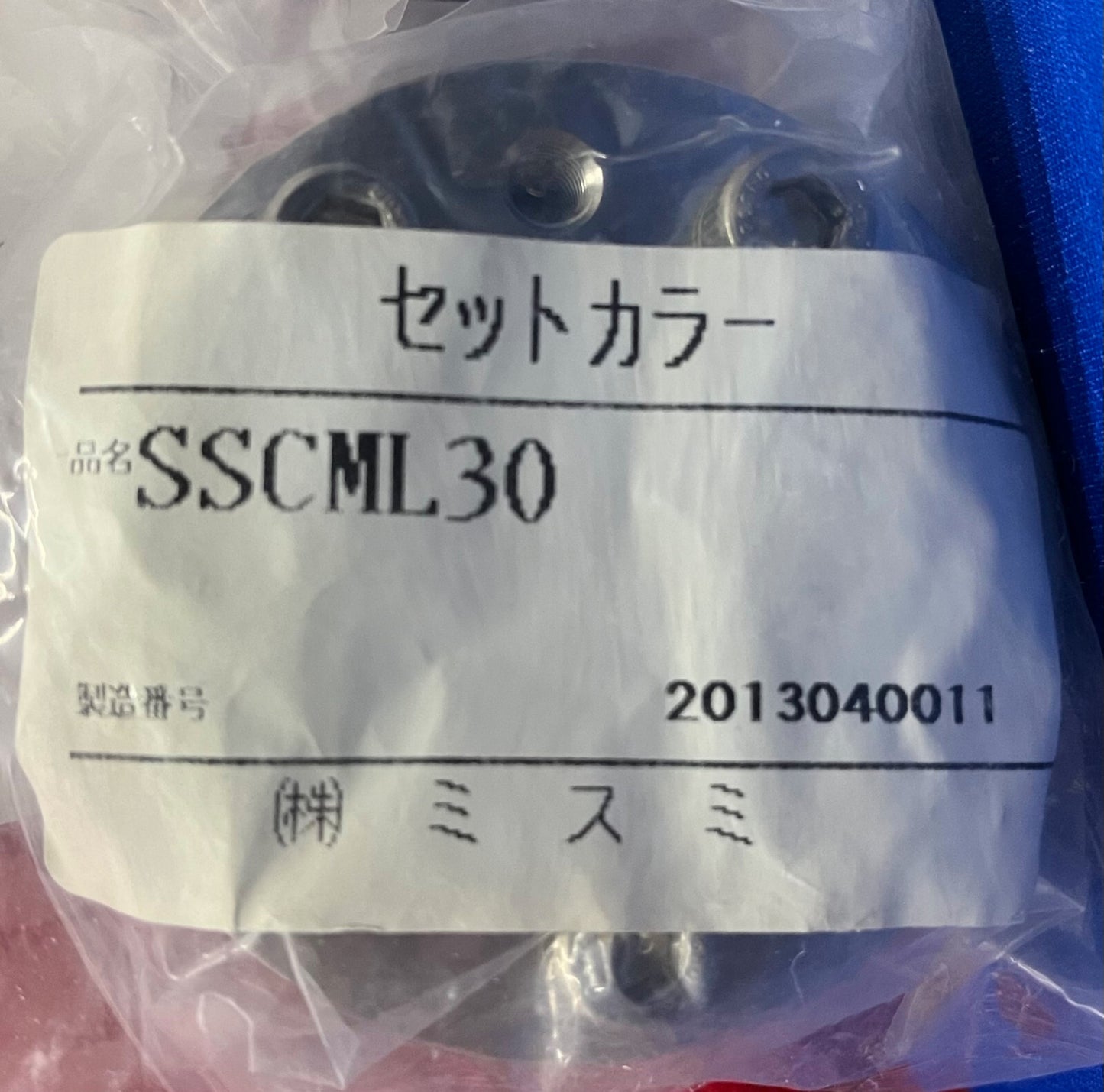 1 PAQUETE DE CANTIDAD 2 - CASQUILLO SIN LLAVE PARA COLLAR DE EJE MISUMI SSCML30 