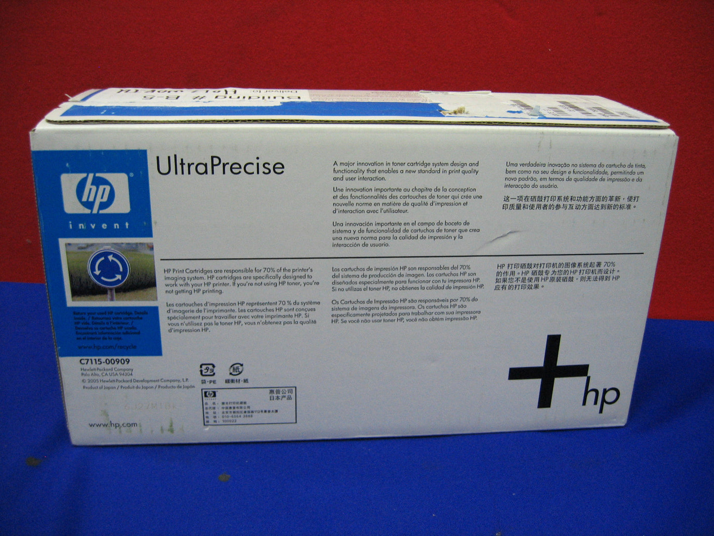 HP レーザー ジェット プリント カートリッジ 15A C7115A